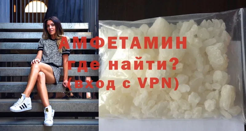 Amphetamine 97% Уварово