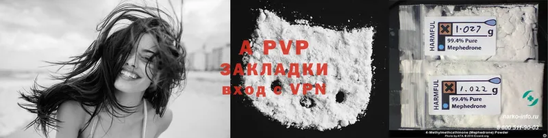 A PVP крисы CK  наркошоп  Уварово 